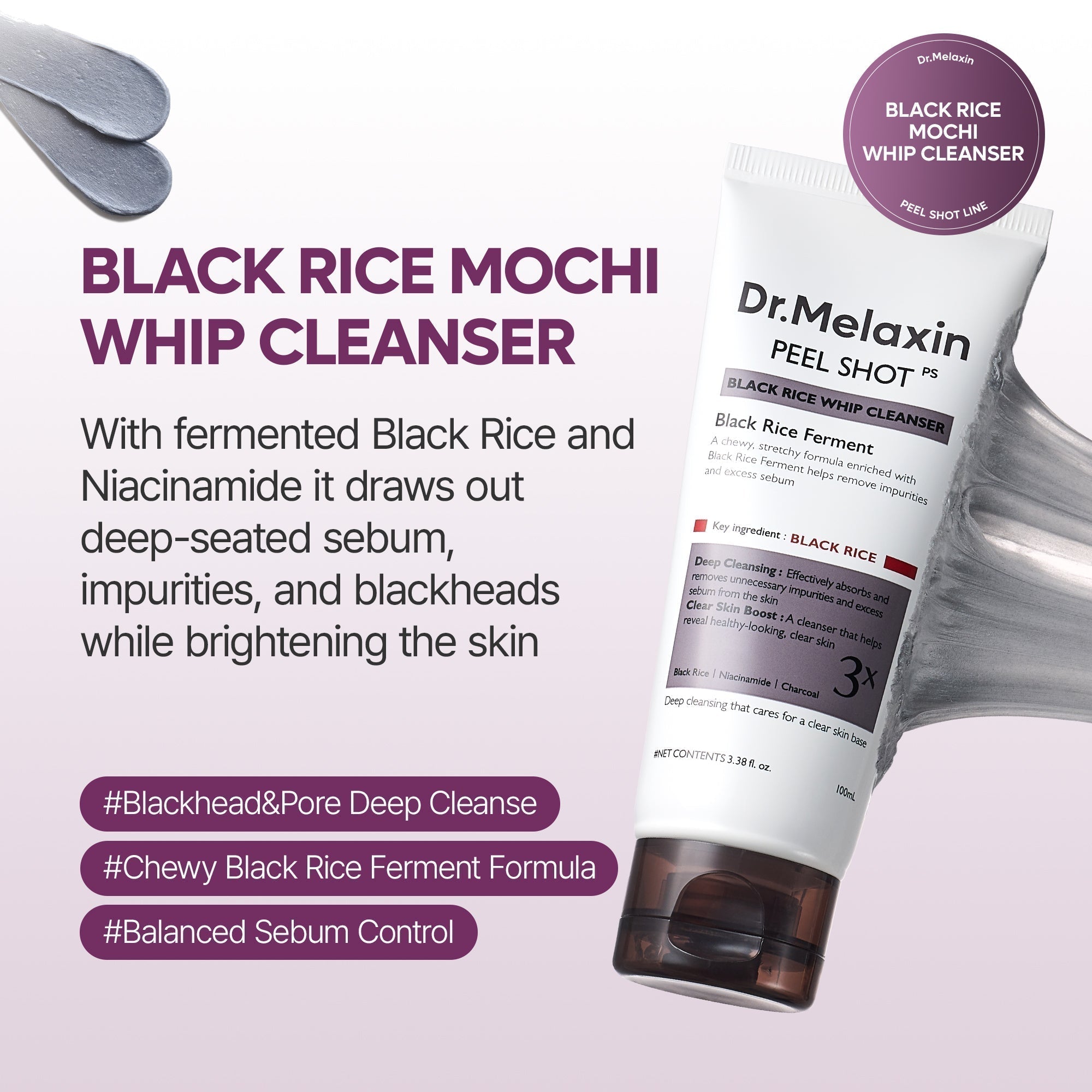 Peel Shot Black Rice Mochi Whip Cleanser